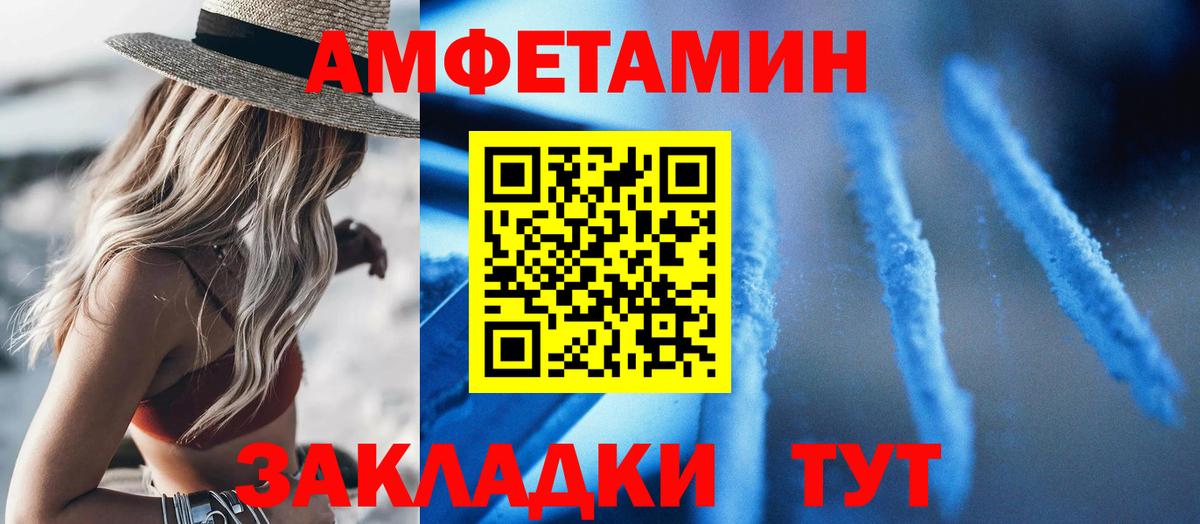 АМФ 97% Минеральные Воды