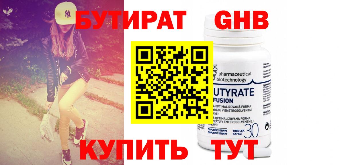МАРИХУАНА Минеральные Воды