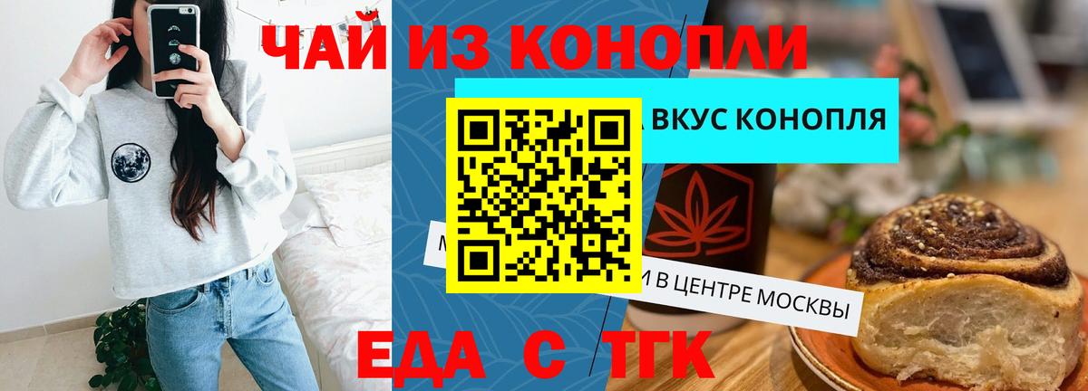 Минеральные Воды  Canna-Cookies марихуана  Вход с VPN 