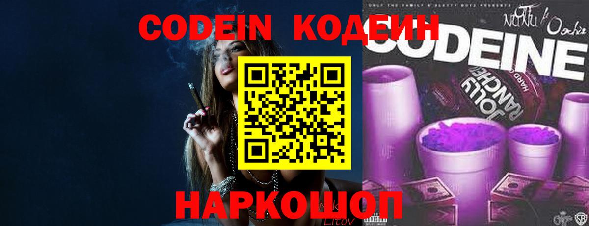 Канабис  Вход с VPN  ЭКСТАЗИ  МЕФ кристаллы  COCAIN  Минеральные Воды  Alpha PVP СОЛЬ кристаллы 