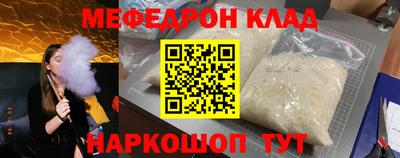 соль ск Гусиноозёрск