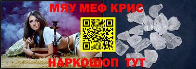 соль ск Гусиноозёрск