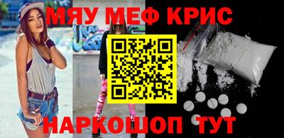 винт Гусев