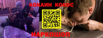 соль ск Гусиноозёрск