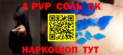 героин Дубна