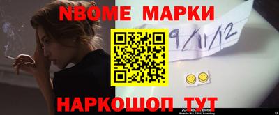 соль ск Гусиноозёрск