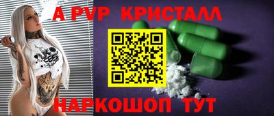 соль ск Гусиноозёрск
