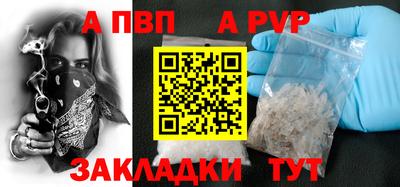 mdpv Гусь-Хрустальный