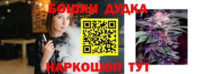 героин Дубна