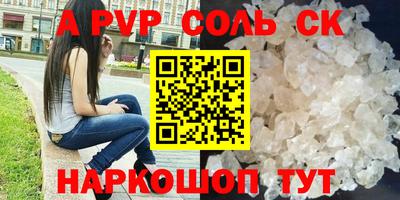 mdpv Гусь-Хрустальный