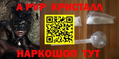 винт Гусев