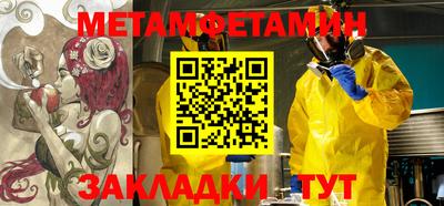 ALPHA PVP Донецк