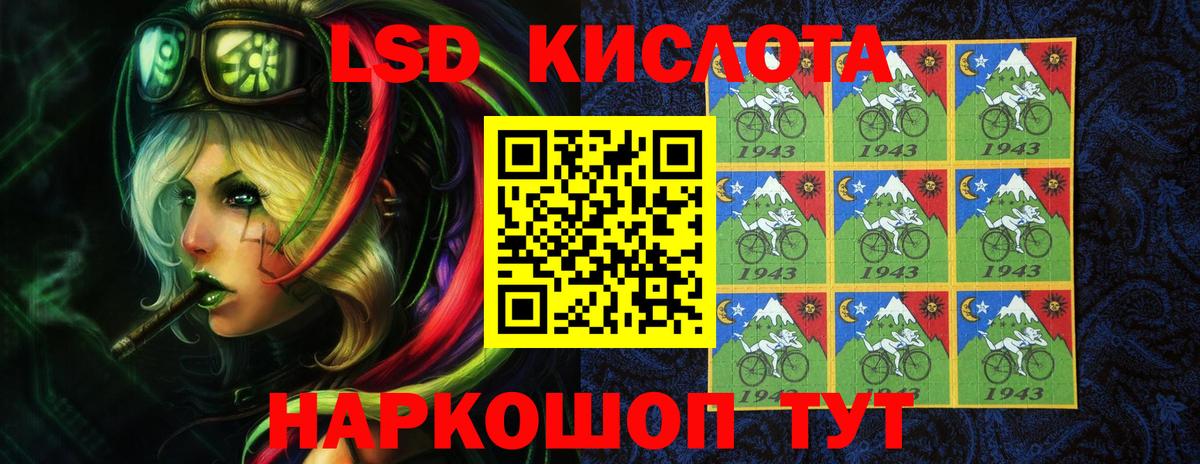 МЕГА сайт  Лсд 25 экстази кислота  LSD-25 экстази  Вход с VPN  Минеральные Воды  ЛСД экстази ecstasy 
