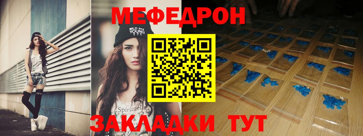 Минеральные Воды  Мефедрон кристаллы  МЯУ-МЯУ  МЯУ-МЯУ мяу мяу  магазин  наркотиков  Вход с VPN 