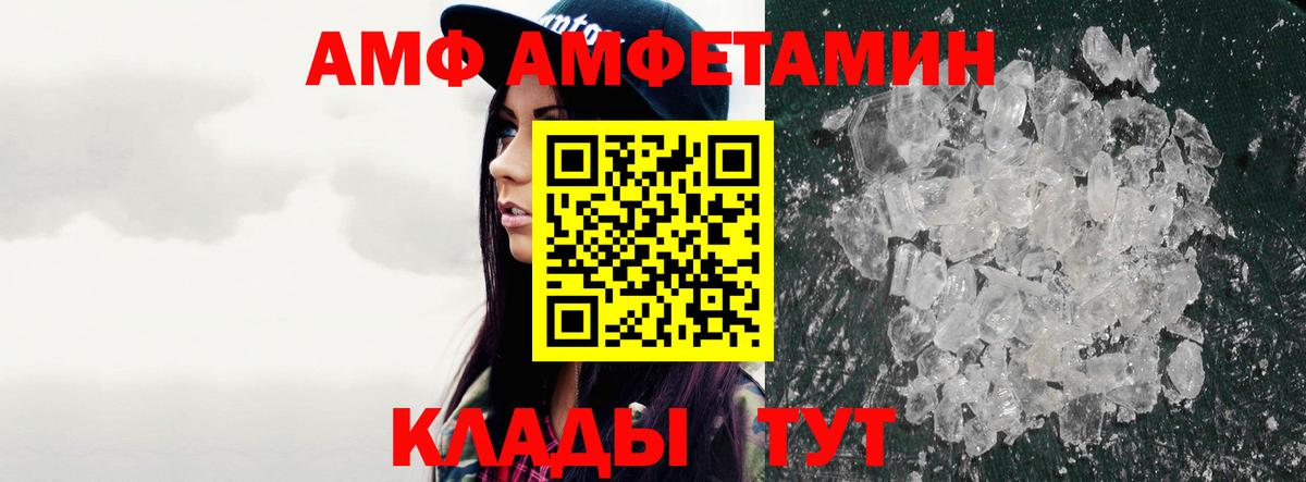 Первитин винт Минеральные Воды