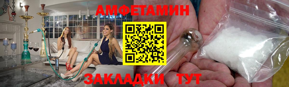 Метамфетамин кристалл  Метамфетамин кристалл  Вход с VPN  Минеральные Воды 
